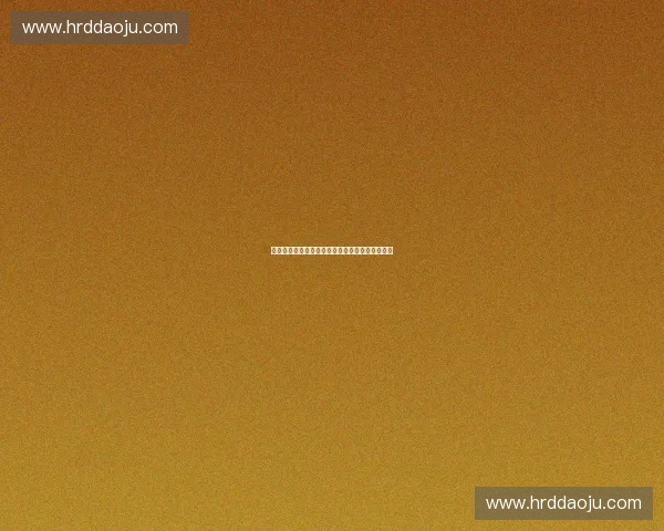 体育社交新模式助力用户裂变传播与社区快速成长