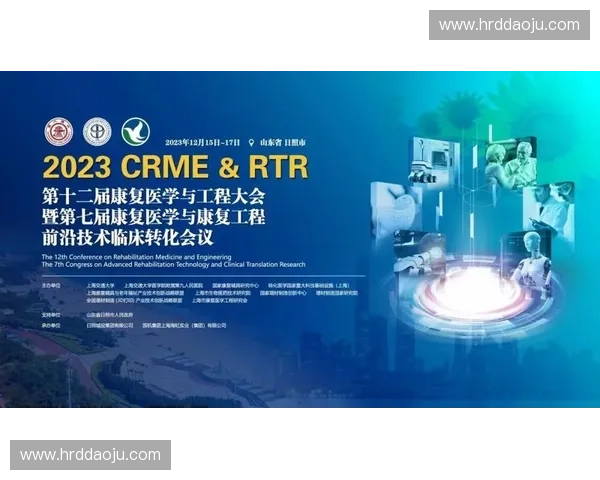 体育科技创新引领竞技水平提升与运动健康发展的前沿探索